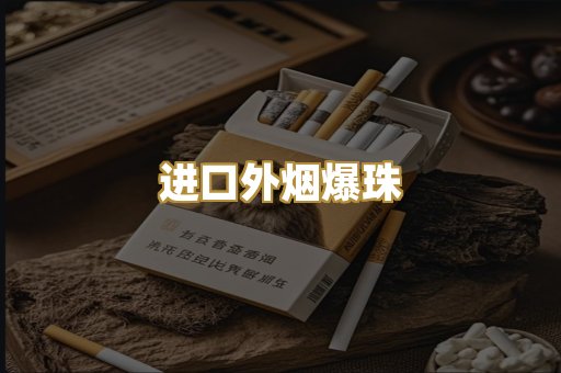 广西越南代工烟